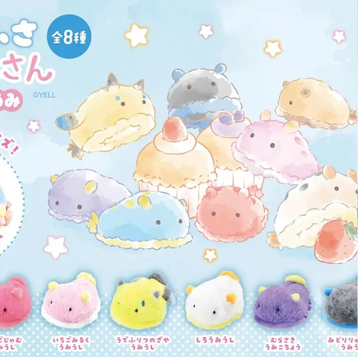 Kawaii Fluffy Sea Slug Plush 12cm