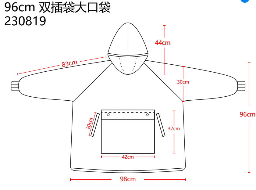 My Back Hurts [PINK] Jumbo Blanket Hoodie [WINTER SALE]