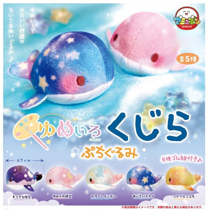 MochiPuni Mini Whale Mascot Keychain Plush